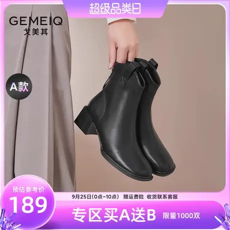 戈美其靴子女2023冬季新款瘦瘦马丁靴黑色中跟高跟女鞋高级感短靴图片