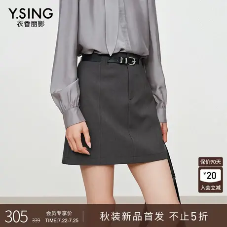 衣香丽影经典简约灰色短裙女2026年春装新款高级感包臀裙半身裙子图片