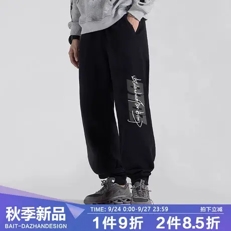 2023秋冬季新款字母休闲运动卫裤男设计感潮牌宽松针织黑色长裤子图片
