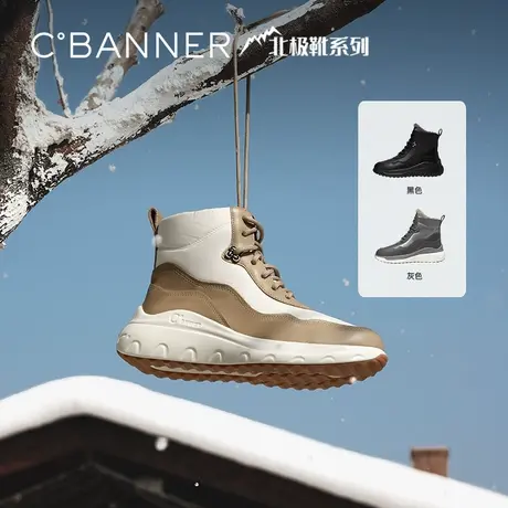 千百度户外防雨厚底时尚雪地靴女款百搭冬季气质保暖加绒真皮短靴图片