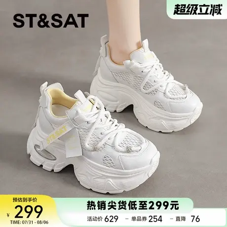 星期六厚底老爹鞋女2025新款夏季透气网面百搭薄款运动鞋子商品大图