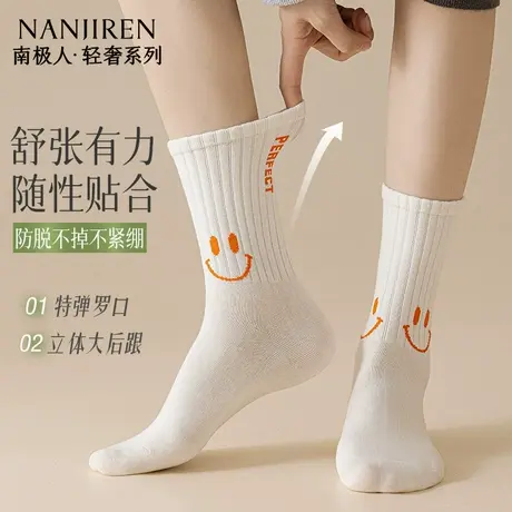 南极人袜子女中筒袜夏季薄款轻薄透气防臭吸汗运动休闲百搭女款商品大图
