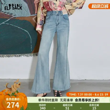 妖精的口袋水洗蓝高腰阔腿牛仔裤女2025年早秋新款气质显瘦喇叭裤图片