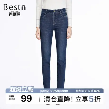 百斯盾官方女士牛仔裤2025年秋款时尚直筒显瘦显高女透气九分裤商品大图