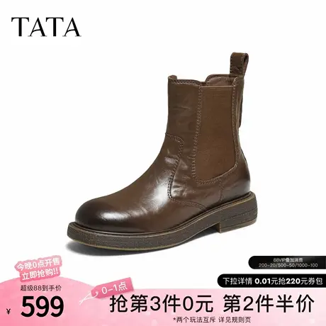 TATA他她女靴子冬牛皮复古切尔西靴显瘦真皮短靴瘦瘦靴UWP01DD5商品大图