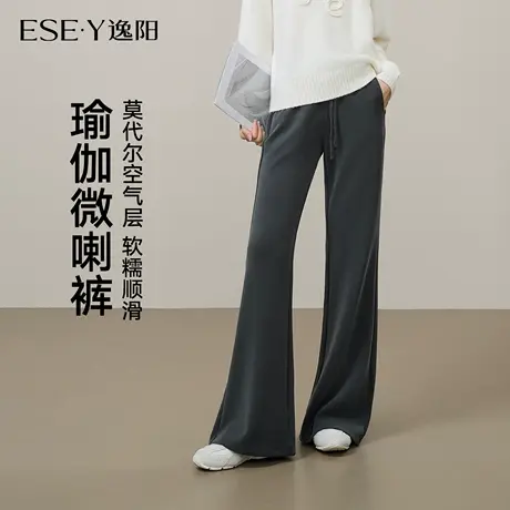 逸阳莫代尔微喇叭裤女2025年秋新款弹力松紧腰黑色空气感休闲裤子商品大图