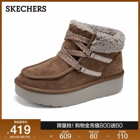 斯凯奇2025秋新款女子舒适加绒保暖雪地靴厚底中帮靴时尚防寒棉鞋图片