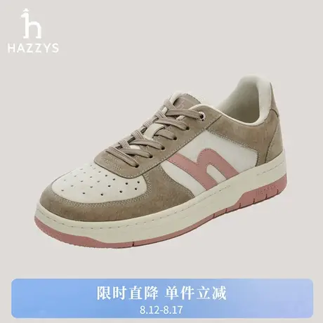 【商场同款】Hazzys哈吉斯复古板鞋女士2025年新款时尚休闲鞋商品大图