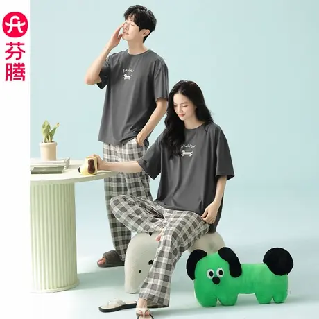 芬腾情侣睡衣夏季男女薄款短袖长裤套装宽松休闲凉感可外穿家居服商品大图