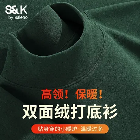 班尼路S&K加绒打底衫男款冬季纯色内搭保暖上衣双面绒长袖男T恤图片