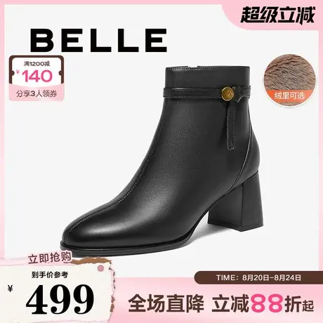 百丽女靴子超软羊皮时装靴新款瘦瘦靴加绒保暖高跟短靴B9C1DDD4商品大图