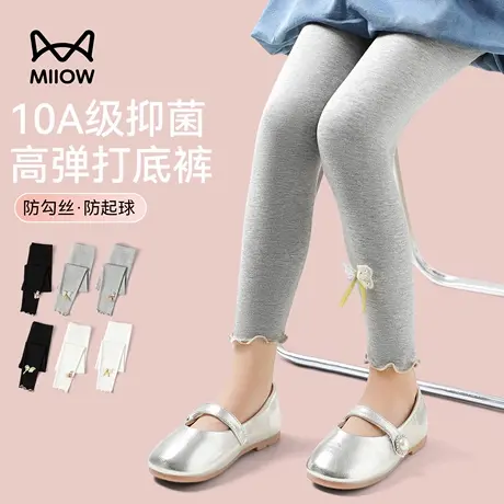 猫人女童打底裤春秋季薄款2025新款裤子中大童女孩宝宝外穿九分裤商品大图