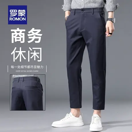 罗蒙休闲裤男直筒秋季新款百搭九分裤抗皱免烫修身小脚西裤男N1Z商品大图