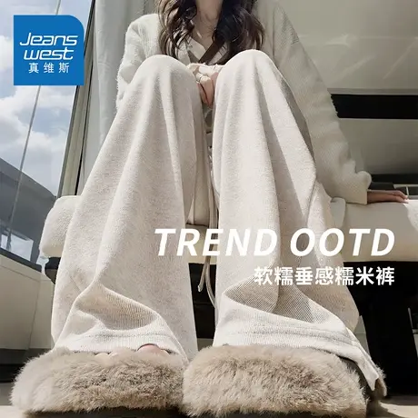 NOE真维斯糯米裤女2025新款秋季爆款青少年宽松显瘦休闲运动裤商品大图