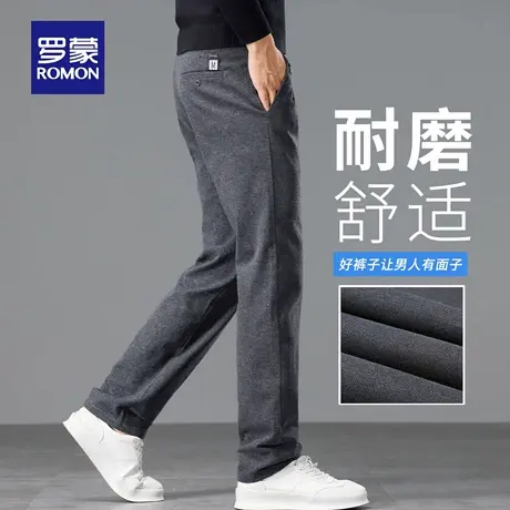 罗蒙轻商务休闲裤男士秋季新款弹力小脚直筒裤易打理抗皱长裤N3Z商品大图
