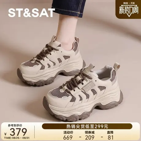 星期六厚底老爹鞋女2025秋季新款休闲运动鞋小个子增高鞋超火女鞋商品大图