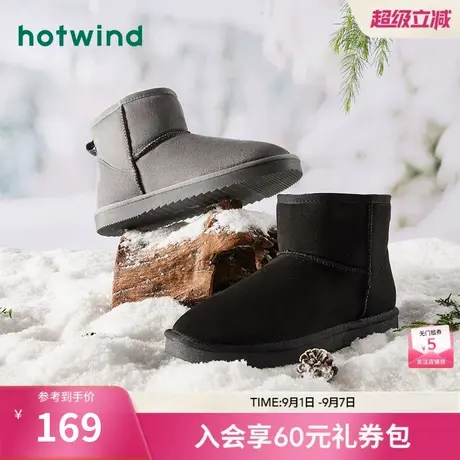 热风加绒雪地靴男款2025年冬新款加绒加厚防寒男士时尚百搭雪地靴商品大图