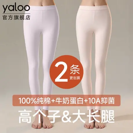 雅鹿保暖内衣女士纯棉抗菌秋裤长腿棉毛打底线裤2025冬季发热新款商品大图