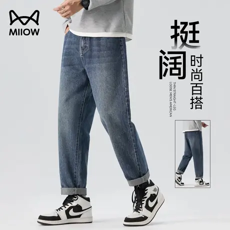 猫人新款牛仔裤男士2025秋冬季美式宽松休闲长裤潮牌高街直筒裤男商品大图