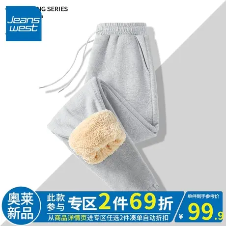 ZR真维斯加绒裤子女2023新款秋冬休闲裤加厚羊羔绒灰色运动卫裤女图片