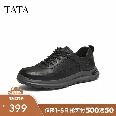 TATA/他她2025秋舒适百搭休闲男鞋新款VQU01CM5商品大图