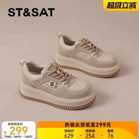 星期六爆款小白鞋女2025秋新款运动松糕鞋小个子厚底增高板鞋女款商品大图