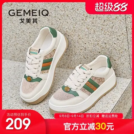 戈美其厚底板鞋女2025秋季新款爆款鞋子女休闲鞋百搭复古运动女鞋商品大图