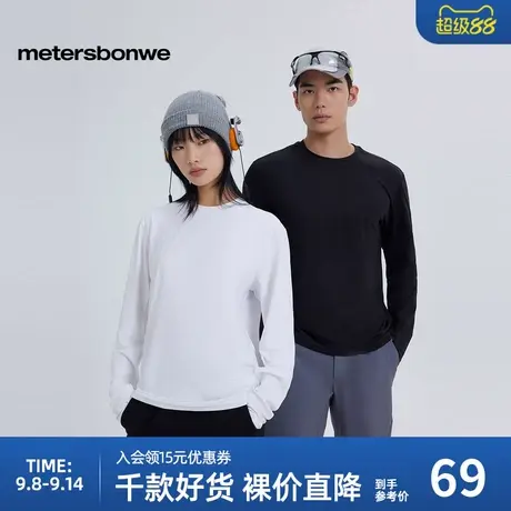 美特斯邦威户外运动T恤男女款秋冬新款时尚潮流基础百搭长袖上衣商品大图