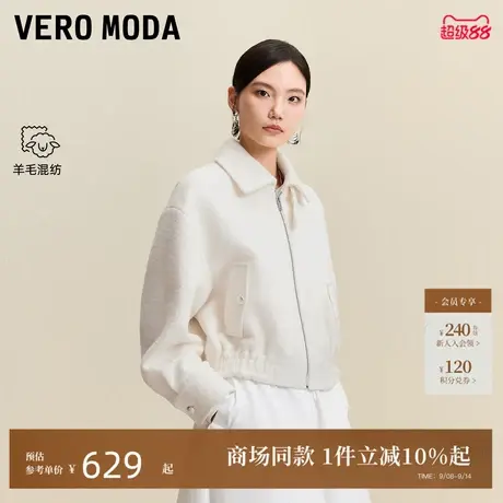 Vero Moda短外套2025秋冬新款含绵羊毛翻领领口扣袢上衣简约大气商品大图