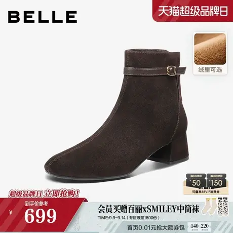 百丽复古显瘦超软羊皮绒面时装靴子冬季新款优雅短靴女BBW44DD5预商品大图