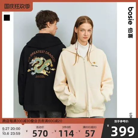 【龙年】bosie2023年冬新款卫衣男情侣重工刺绣加绒连帽开襟卫衣商品大图