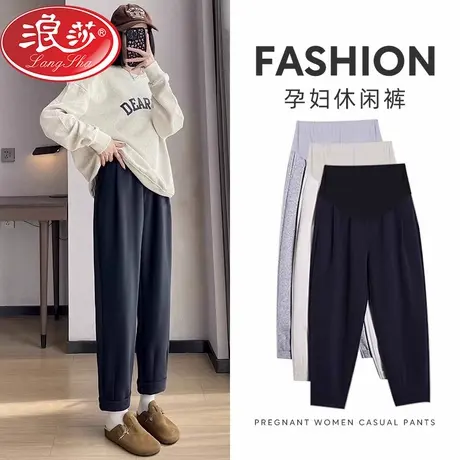 浪莎孕妇裤子春秋薄款外穿时尚哈伦裤休闲高腰托腹舒适宽松阔腿裤商品大图
