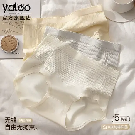 雅鹿中高腰女士内裤10a级抗菌纯棉裆2025新款夏薄款三角裤不夹臀商品大图