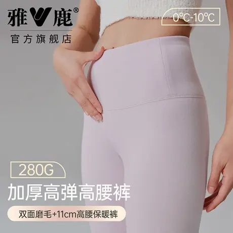 雅鹿纯棉秋裤女款280G加厚保暖裤高腰暖腹抗静电打底衬裤A类抗菌商品大图