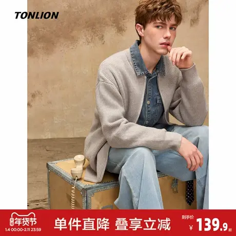 唐狮2026秋冬季毛衣外套新款男毛线衫针织开衫简约休闲风帅气潮图片