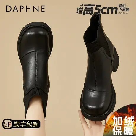 达芙妮厚底英伦风袜靴女粗跟马丁靴2026冬季加绒弹力瘦瘦靴子短靴图片