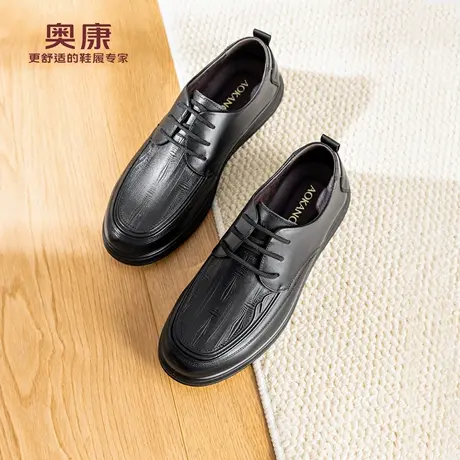 奥康 男鞋2026春季新款休闲皮鞋时尚系带通勤正装商务日常工作鞋商品大图