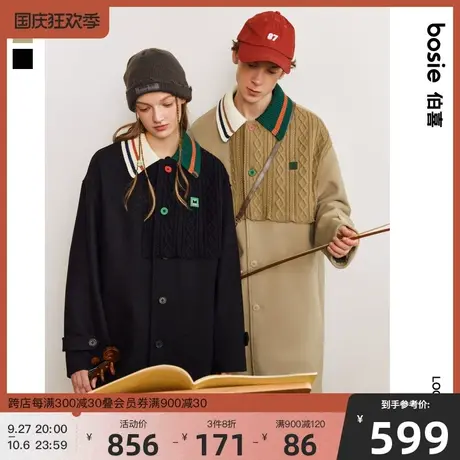 【小花人】bosie2023冬新款毛呢大衣男情侣撞色拼接大翻领外套潮图片