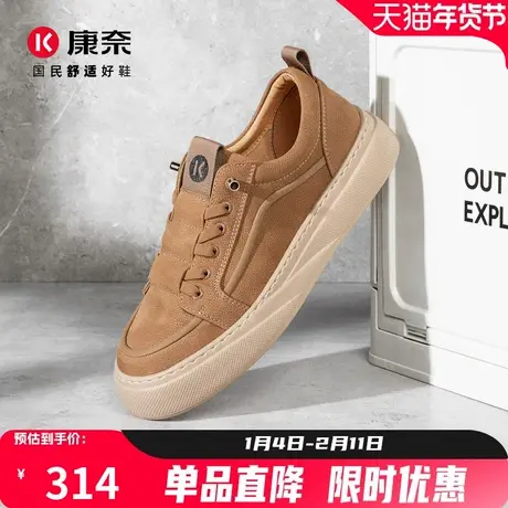 康奈男鞋2026新款春季皮鞋男真皮软底户外复古工装板鞋男士休闲鞋图片