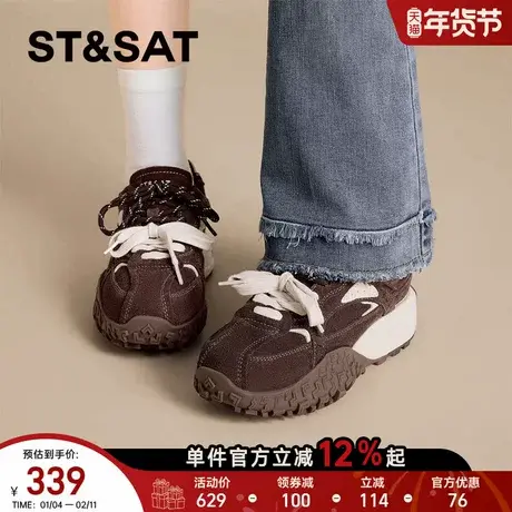 星期六厚底德训鞋女款新款春季爆款增高阿甘鞋运动百搭老爹鞋商品大图