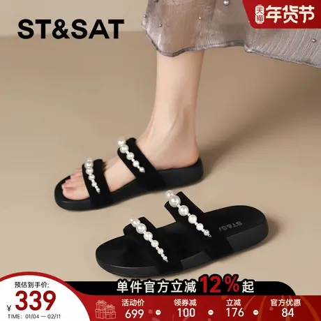星期六珍珠拖鞋女夏外穿2026新款一字拖平底凉拖黑色休闲沙滩凉鞋商品大图