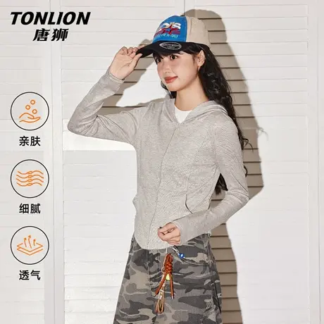 唐狮官方仿羊绒连帽开衫外套女2026新款春秋款女士修身显瘦上衣VB图片