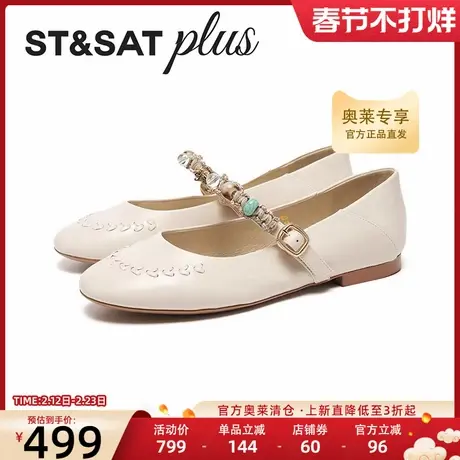 星期六时尚简约平底舞蹈玛丽珍2026春款浅口水钻一脚蹬SSE1111103商品大图