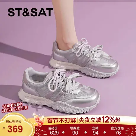 星期六厚底德训鞋女新款春季轻便舒适网面透气阿甘鞋休闲运动鞋爆商品大图