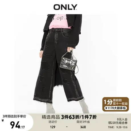 ONLY奥莱夏季时尚做旧拼接直筒九分牛仔裤女商品大图