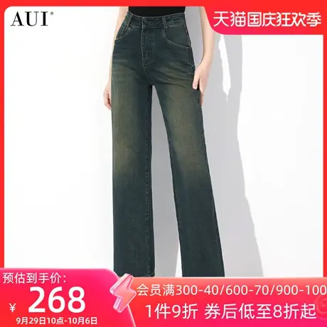 AUI灰蓝色御姐气质牛仔阔腿裤女2023秋新款高腰显瘦修身长款裤子商品大图