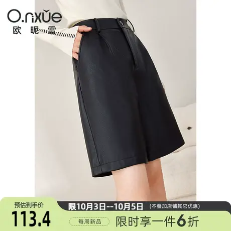 欧昵雪2023冬季新款休闲裤女时尚高腰显瘦黑色百搭宽松PU皮革短裤图片