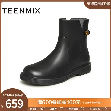 天美意厚底加绒切尔西时装靴女复古短靴皮靴子2023冬新款CSG62DZ3图片