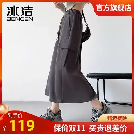 冰洁中长款A字裙女2023秋季新款高腰复古半身裙宽松口袋显瘦LBDS图片