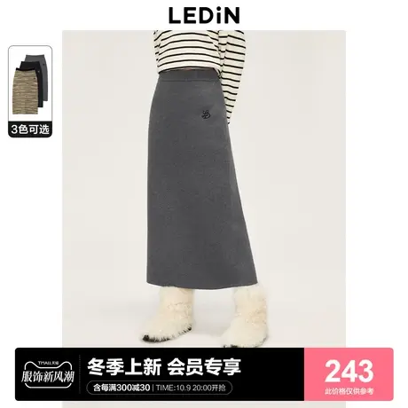 乐町法式复古针织拼色长裙女2023秋冬新款小众百搭显瘦直筒半身裙图片